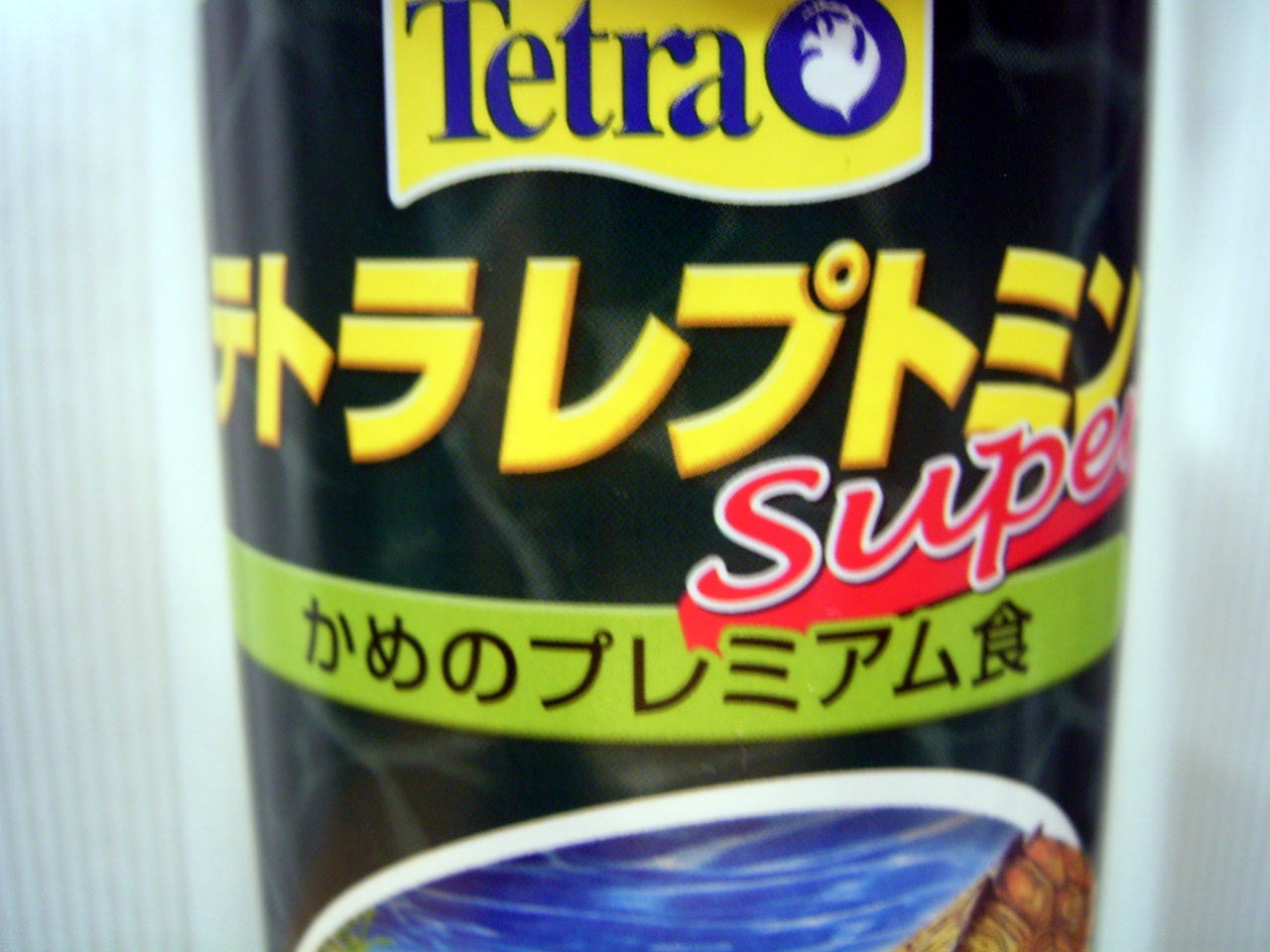 Tetra テトラ レプトミン Super かめのプレミアム食