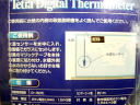 テトラ デジタル水温計 参考図(タップで拡大)