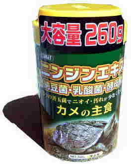 イトスイ COMET(コメット) カメの主食　大容量260g