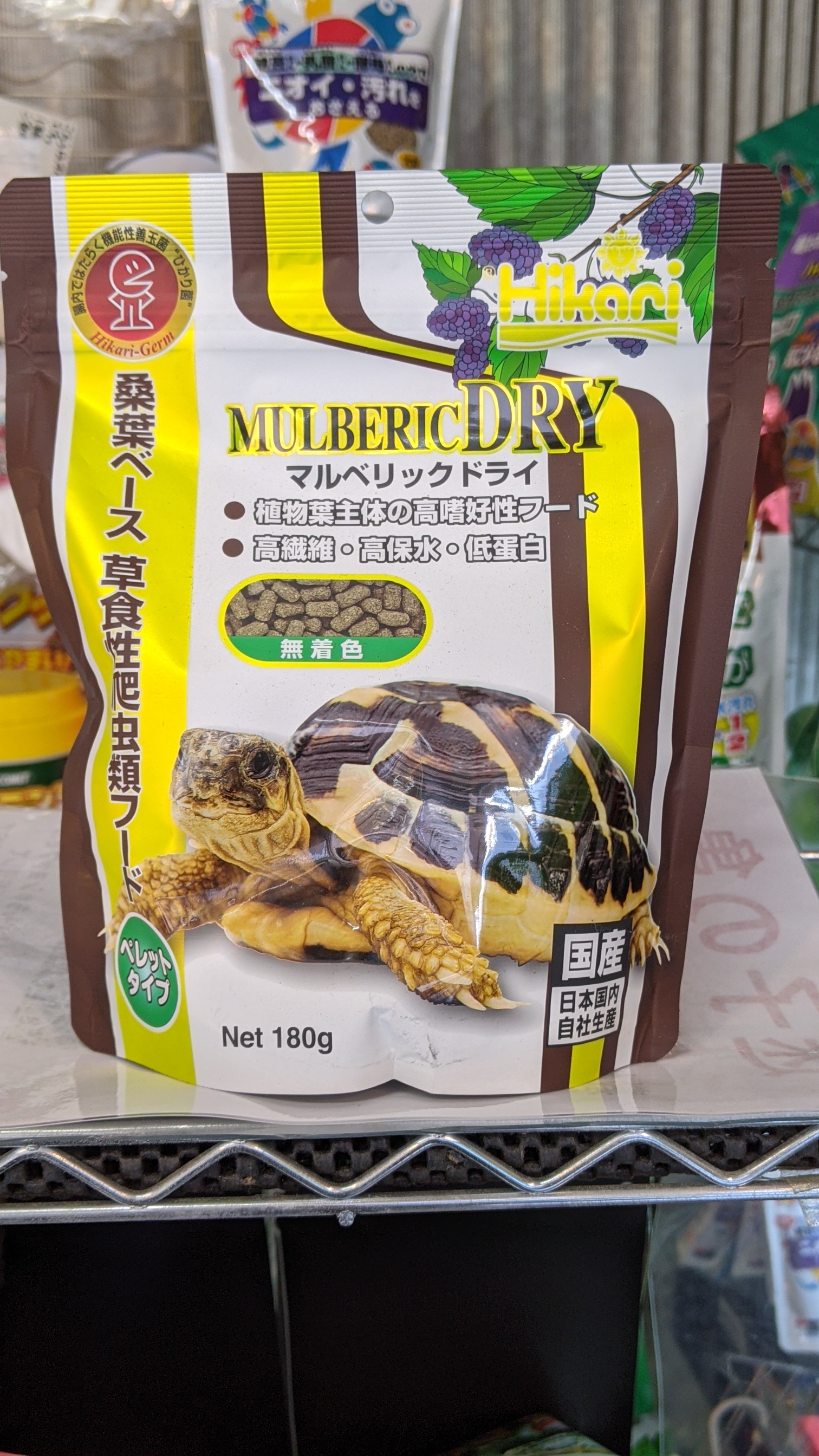 商品写真：マルベリックドライ ｜ 180g Hikari 桑葉ベース 草食性爬虫類フード ペレットタイプ