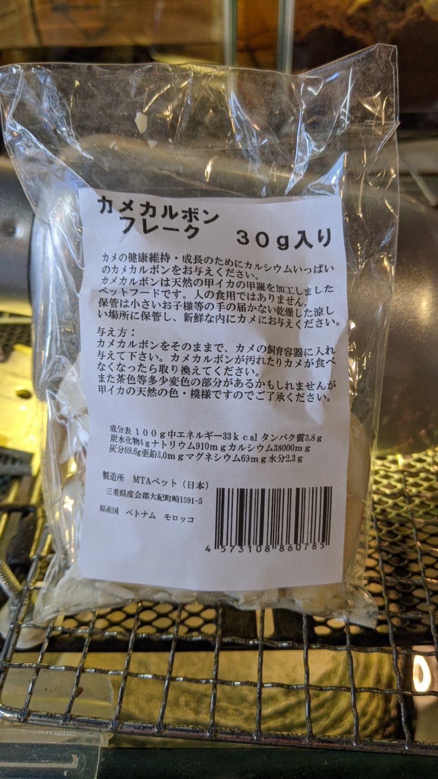 商品写真：カメカルボン｜ フレーク30g入り（2枚目）