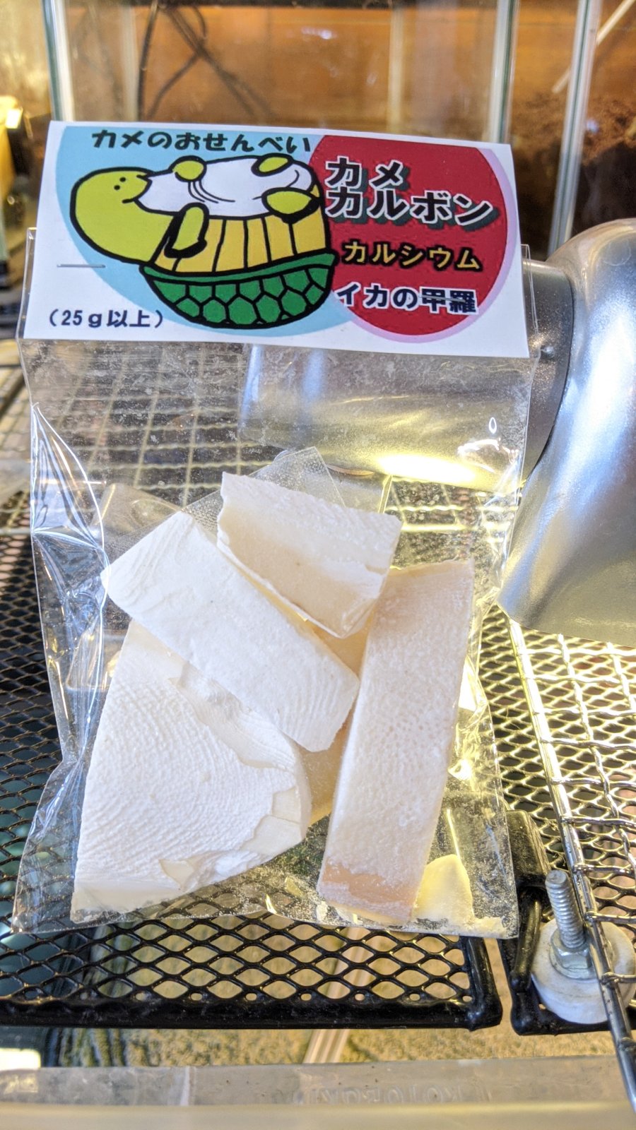 商品写真：カメカルボン |　25g以上カルシウム　イカの甲羅　#かめのおせんべい　